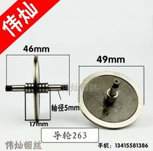 佛山市偉燦鎢鉬金屬通用配件產(chǎn)品名錄